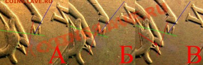 10коп.2004г. шт.В? - 10коп 2004м разновиды.JPG
