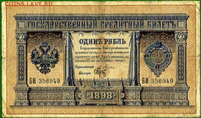 1 р 98г - 12