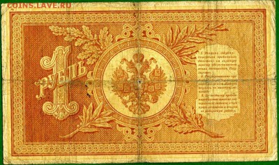1 р 98г - 11