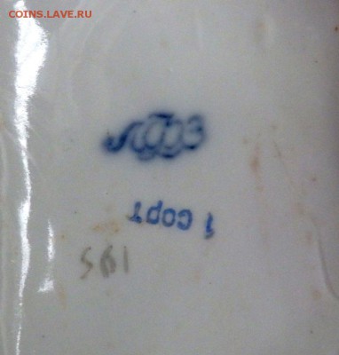 Фарфоровая чернильница "Медвежата" ЛФЗ до 28.02.16 22-00 - P2251847.JPG