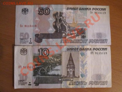 Радары,красивые и редкие номера! - радарчики