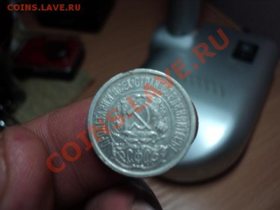 15 КОПЕЕК 1921Гс 200Р ДО 22.10.10 21.00 мск - DSC01150.JPG