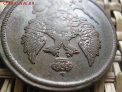 2 копейки 1812 ЕМ. В альбом. До 3.03.2016г. - 3 и 4 024.JPG
