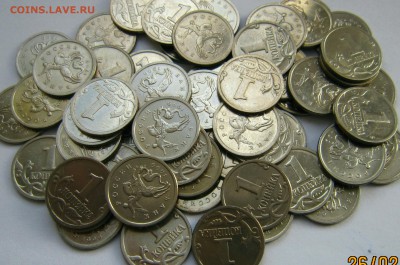 1 копейка 1999м-60 штук - IMG_3699_NEW