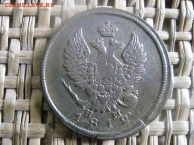2 копейки 1812 ЕМ. В альбом. До 3.03.2016г. - 3 и 4 020.JPG