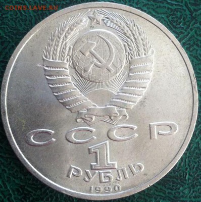 1 р. Жуков 1990 г. до 29.02.16 в 22.00 мск - первая жуков(2).JPG