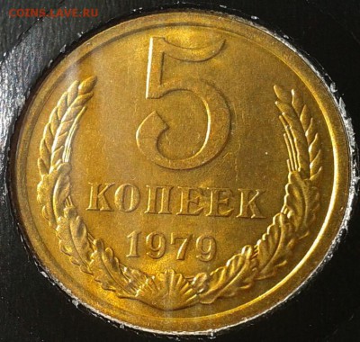 5 копеек 1962г 2шт, 1979, 1989 (все UNC) до 26.02.15 - 1.JPG