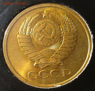 5 копеек 1962г 2шт, 1979, 1989 (все UNC) до 26.02.15 - 2.JPG