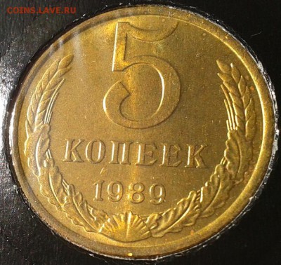 5 копеек 1962г 2шт, 1979, 1989 (все UNC) до 26.02.15 - 3.JPG