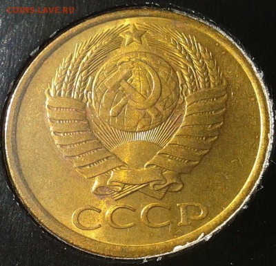 5 копеек 1962г 2шт, 1979, 1989 (все UNC) до 26.02.15 - 4.JPG