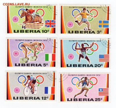 Спорт. Либерия ОИ Мюнхен серия 6м. СТО - img020