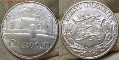 2 кроны 1930 Эстония - DSC00277.JPG
