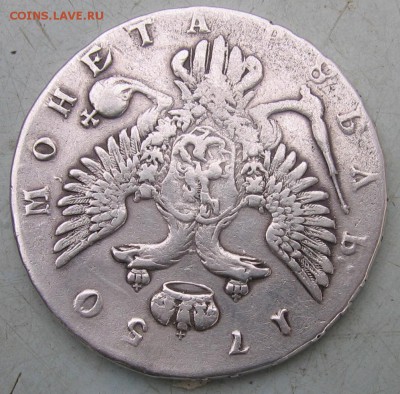 Монета Рубль Елизавета Серебро 1750 год ММД оценка - 1750а