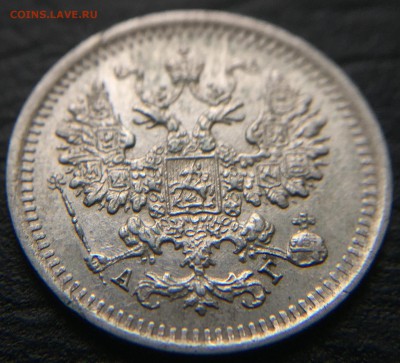 5 копеек 1888 до 1.03.16 22:00 - image-26-02-16-12-21-2