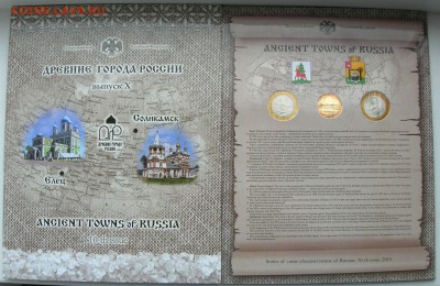 Набор ДГР №10 до 01.03.16 22-00 - ДГР10.JPG