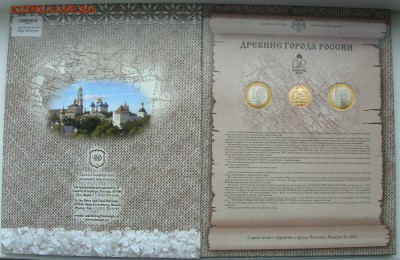 Набор ДГР №10 до 01.03.16 22-00 - ДГР10 1.JPG