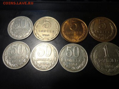 Монеты СССР-17шт хорошие - DSC04111.JPG