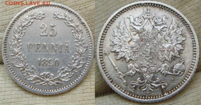 Финское серебро 25 и 50 пенни разных годов - DSC00021.JPG