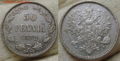 Финское серебро 25 и 50 пенни разных годов - DSC00034.JPG