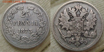 Финское серебро 25 и 50 пенни разных годов - DSC00056.JPG