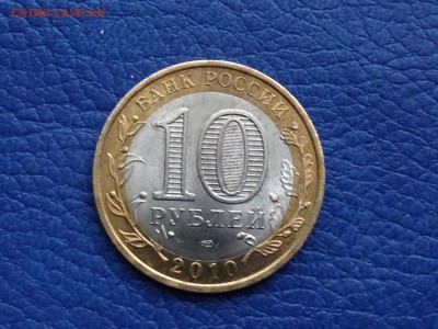 ЯНАО 12000 рублей - image-26-02-16-03-29-1