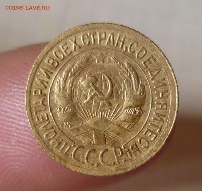 1 копейка 1928г.- Приятная- До 28.02.2016 в 22:00 - 1-28-2
