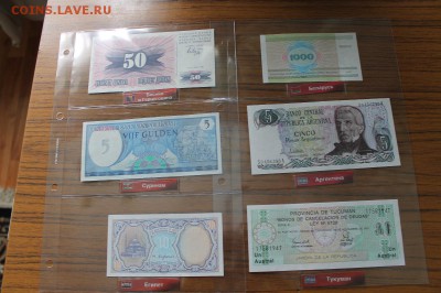 коллекция монет и банкнот иностранных - IMG_7891.JPG