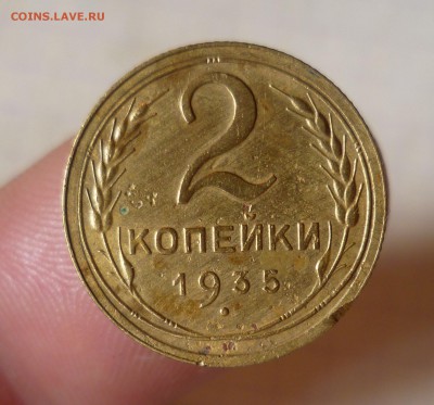 2 копейки 1935г. Новый.Герб. До 28.02.2016 в 22:00 - 2-35н-1