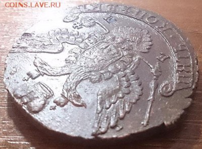 5 копеек 1794 ем до 29.02.16 22:00 мск - 1 5 копеек 1794 ем аверс угол