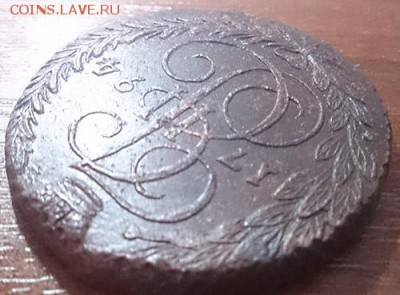 5 копеек 1794 ем до 29.02.16 22:00 мск - 1 5 копеек 1794 ем реверс угол
