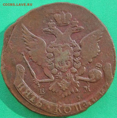5 копеек 1774 года, медь - Копия IMG_1938