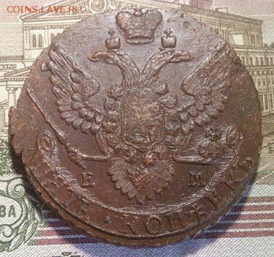 5 копеек 1794 ем до 29.02.16 22:00 мск - 1 5 копеек 1794 ем аверс купюра