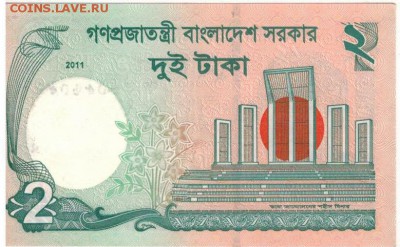 БАНГЛАДЕШ 2 ТАКА 2013 ДО 03.03.16 В 22.00МСК - 1-1бан2