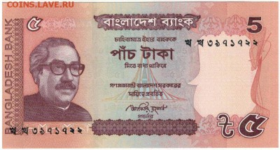 БАНГЛАДЕШ 5 ТАКА 2012 ДО 03.03.16 В 22.00МСК - 1-1бан5а