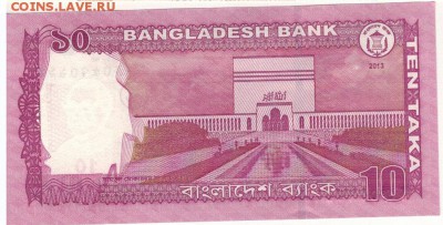 БАНГЛАДЕШ 10 ТАКА 2013 ДО 03.03.16 В 22.00МСК - 1-1бан10