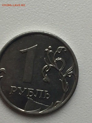 браки монет - 1 рубль