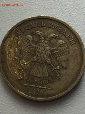 браки монет - 10 р