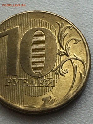 браки монет - 10 рт