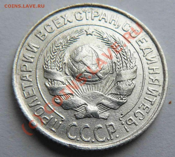 10к 1927 - 10к 1927г. Г
