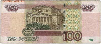 100 р из кошелька до 23-00 01.03.2016 - 100 ев 9840000 рв