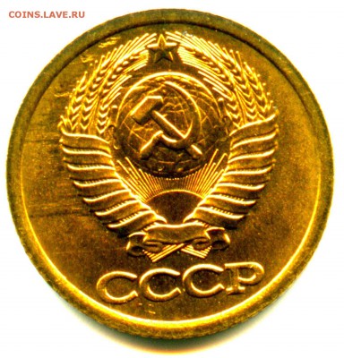 1 копейка 1990, ходячка в идеальном состоянии, 1500 шт - img166