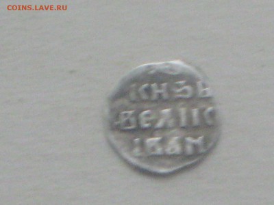 КГ 26 - IMG_3319.JPG