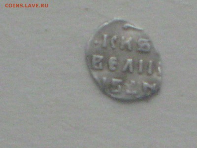 КГ 43? или 48? - IMG_3323.JPG