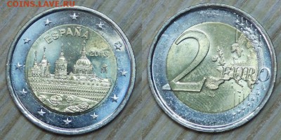 2€-2013, Испания "Эскориал" до 01.03.2016 22-00 - Испания Эскориал.JPG