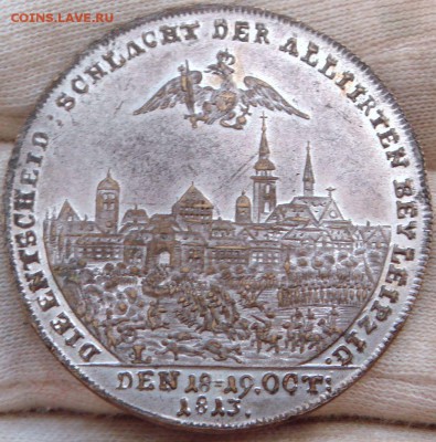 1885 год выставка в Варшаве и Александр I Лейпциг - fgf (28).JPG
