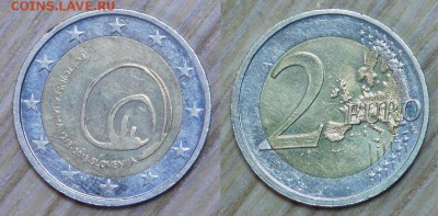 2€-2013, Словения "Яма" до 01.03.2016 22-00 - Словения Яма.JPG