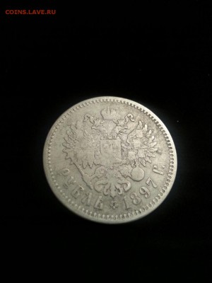 Рубль 1897 год - image-cb171d48d637b66920e9ac74c47ba668f08ba67c979002bf96094b9f4341608b-V