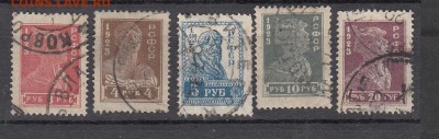 РСФСР 1923 стандарт - 28