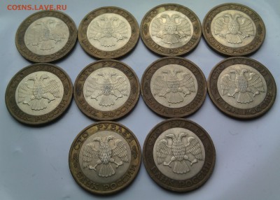 100 р 1992 ммд 10 монет до 2.03 в 22.30 мск - IMG_20160226_152814