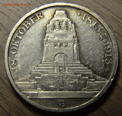 3 марки 1913Е, 18 октября 1813-1913, до 03.03.2016 в 22-00 - DSC_3563.JPG
